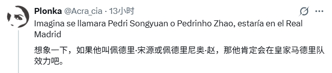 U17国足3-2阿森纳青训 赵松源1V4破门引外网热议