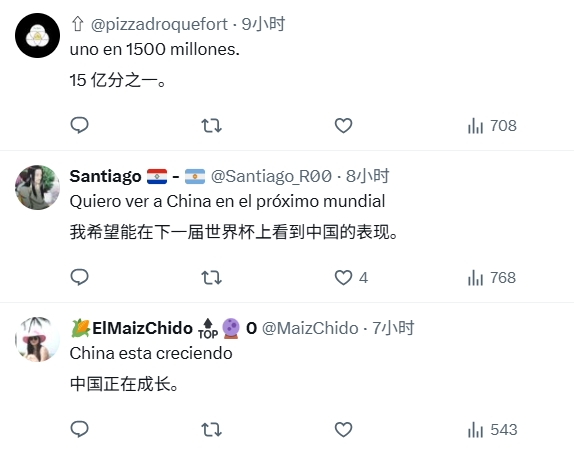U17国足3-2阿森纳青训 赵松源1V4破门引外网热议