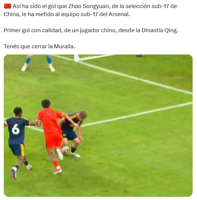U17国足3-2阿森纳青训 赵松源1V4破门引外网热议