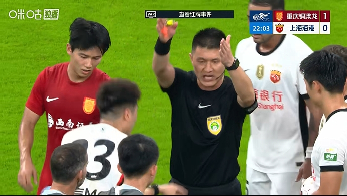李镇全踩踏傅欢 VAR复查后维持黄牌判罚
