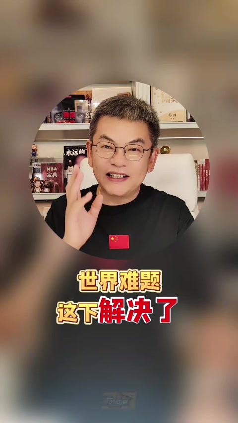 苏群：中国男篮解决了世界难题界外球 后续4场大概率是3胜1负
