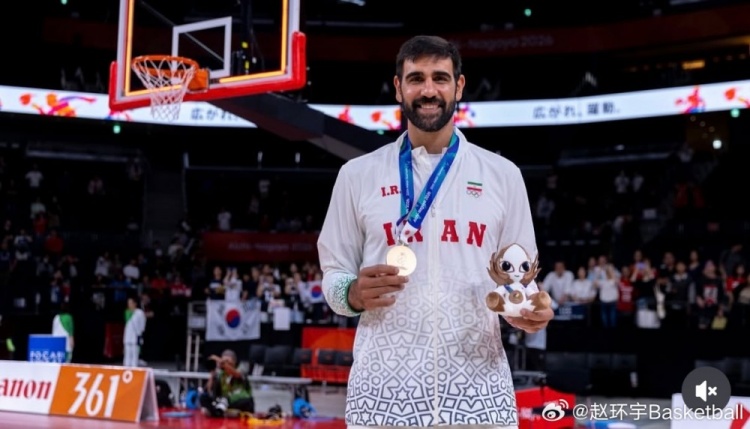 媒体人专访伊朗队队长：我们的球馆被炸坏 一度有两个月不能训练